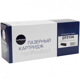 Картридж лазерный HP 131A, CF212A (NetProduct)