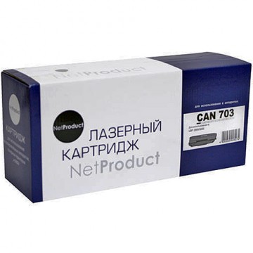 Картридж лазерный Canon 703, 7616A005 (NetProduct)