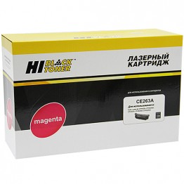 Картридж лазерный HP 648A, CE263A (Hi-Black)